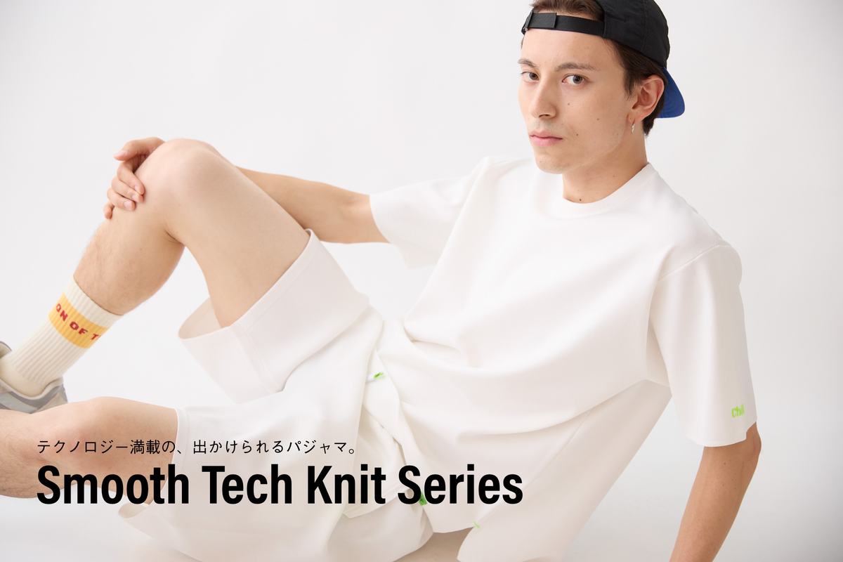 【ほぼ新品】チルストリート Smooth Tech Knit セットアップ Smooth Tech Knit Series – ChillST