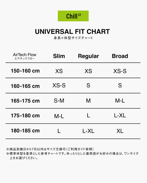 AirTech Flow(Drawstring Tee + Shorts) ※ギフトBOX付き