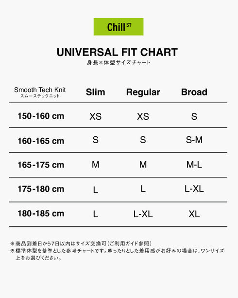 Smooth Tech Knit Long Tee