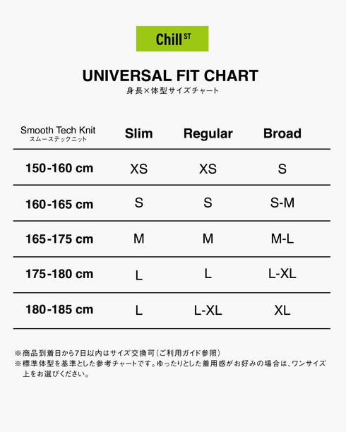 Smooth Tech Knit Long Tee
